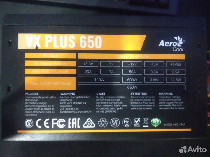 Блок питания для пк 650w