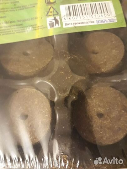 Минипарник Торг уместен