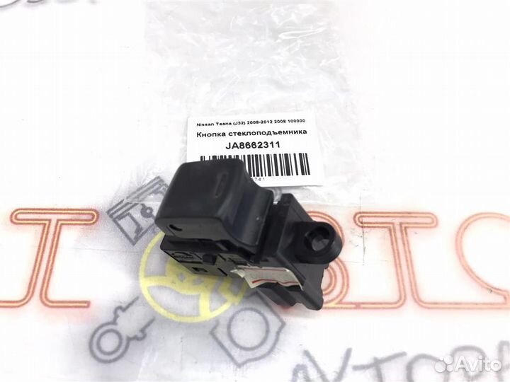 Кнопка стеклоподъемника Nissan Teana (J32) 2008-2
