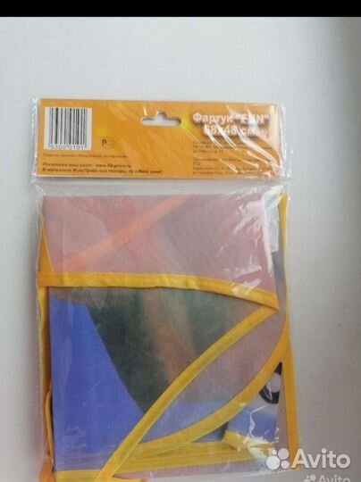 Новый фортук прикол для мужчин