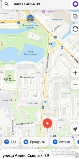 Защитное стекло Samsung S10Lite