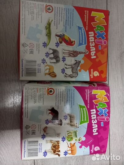 Макси пазлы