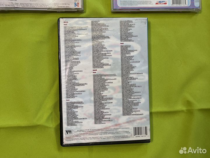 Музыкальные cd диски