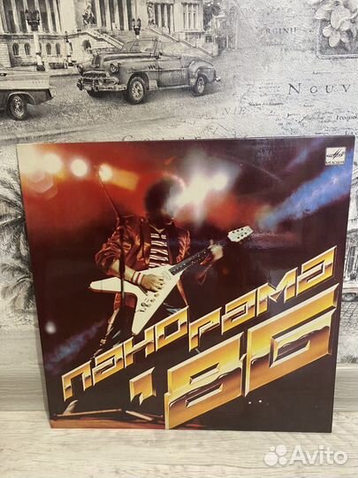 Виниловые пластинки СССР