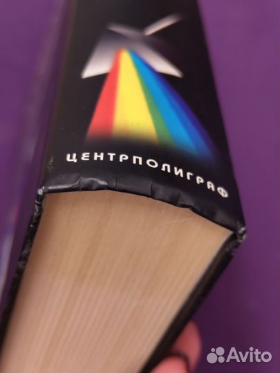 Азимов популярная физика