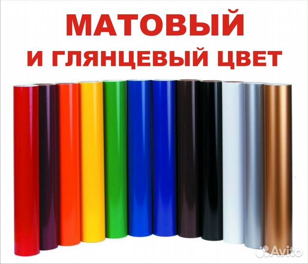 Самоклеющаяся пленка