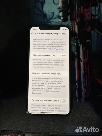 iPhone Xs, 256 ГБ