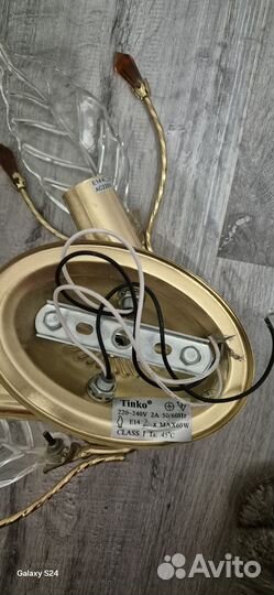 Настенный светильник, бра Tinko