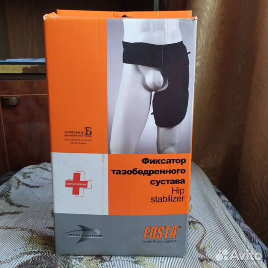 Фиксатор тазобедреного сустава на правую ногу