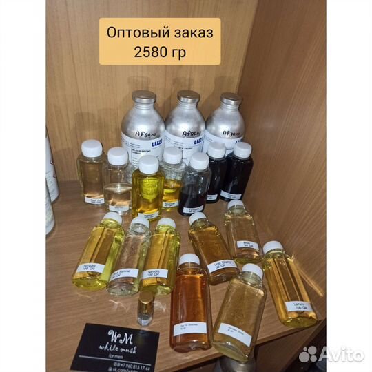 Масляные духи оптом