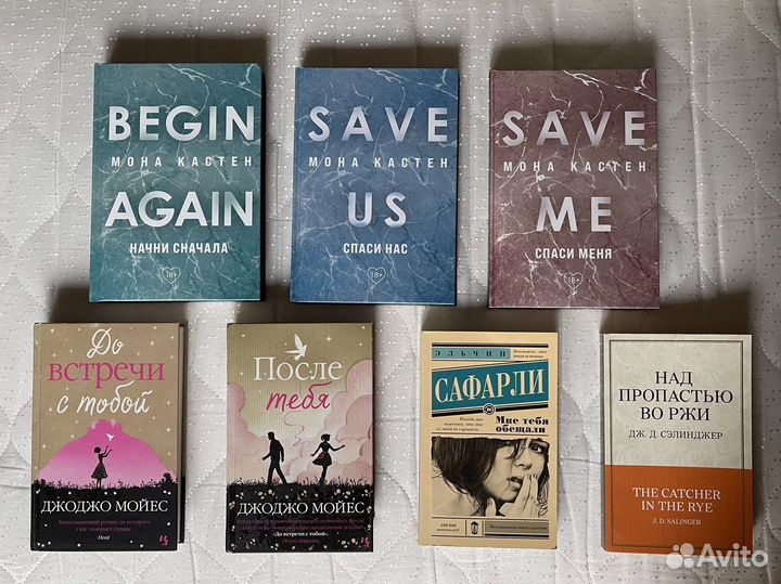 Книги для взрослых/детей/по психологии