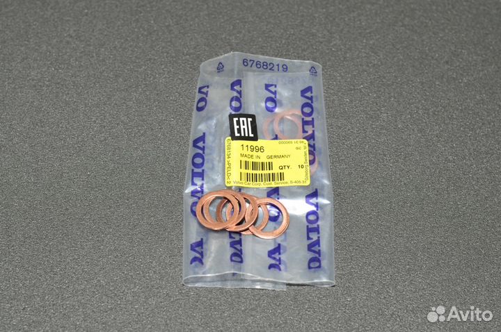 Шайба сливной пробки АКПП MPS6 Volvo 11996