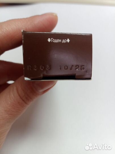 Крем ив роше для контура глаз