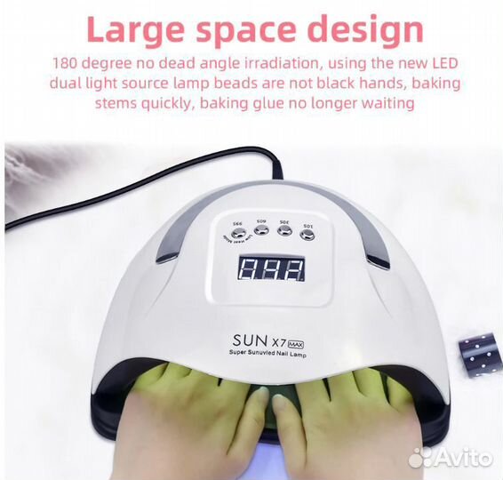 Лампа для ногтей маникюра SUN S7 Max 114Вт 57 LED