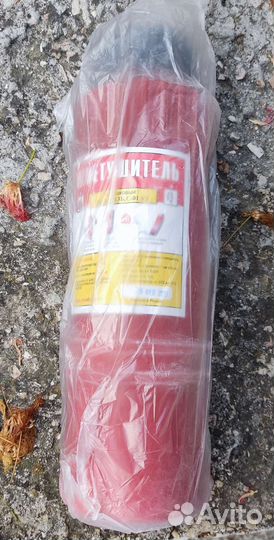 Огнетушитель порошковый