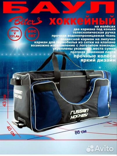 Спорт и отдых