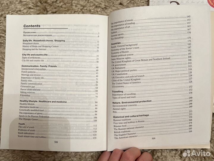Книги для подготовки к егэ по аглийскому
