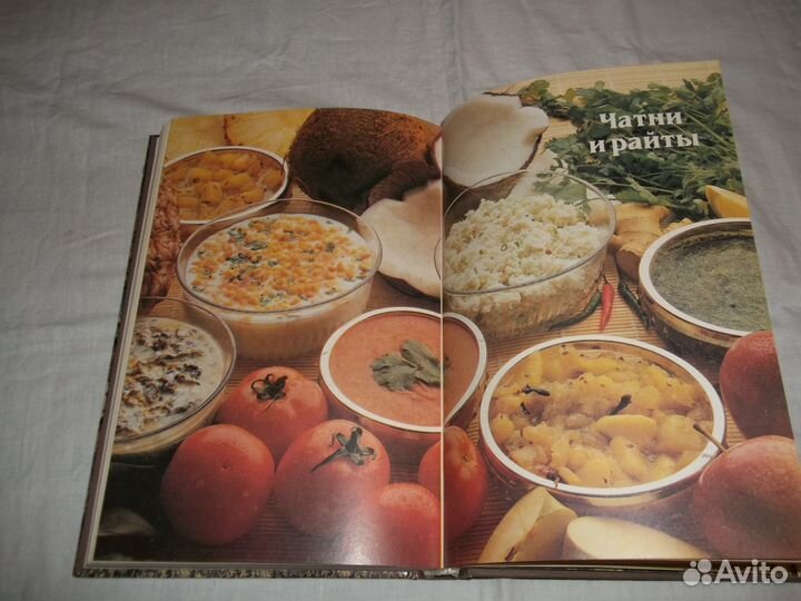 Ведическое кулинарное искусство