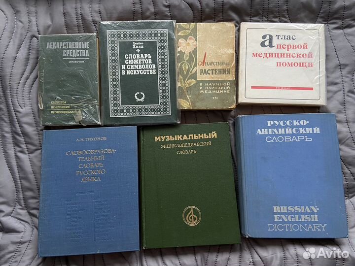 Книги старые и новые