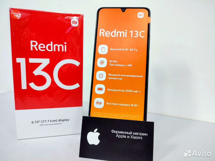 Xiaomi Redmi 13C, 8/256 ГБ
