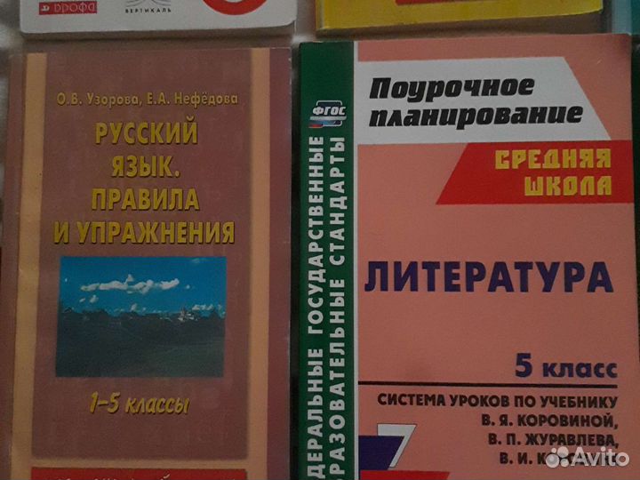 Русский и математика