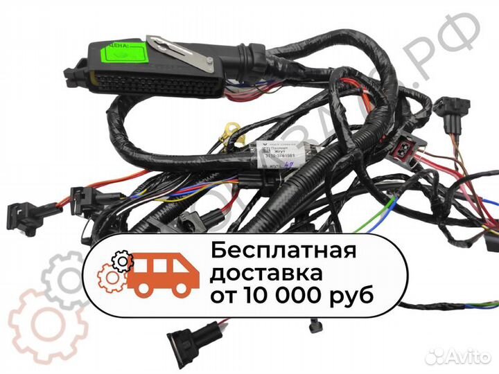Жгут блока управления Волга 406