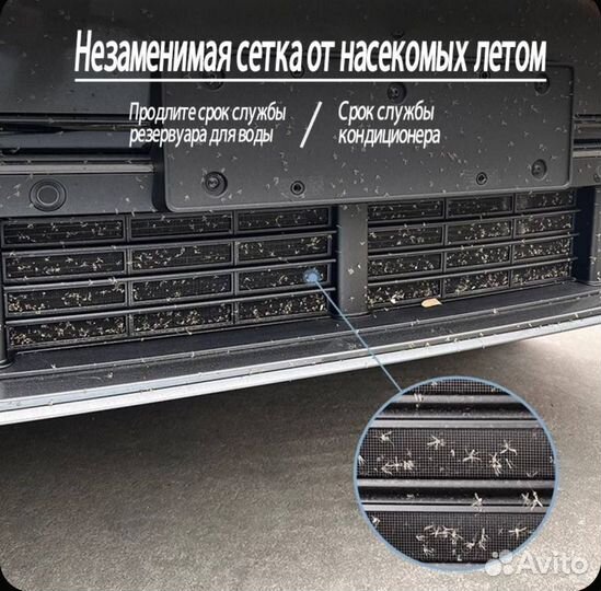 LiXiang L8 / L9 cетка для защиты от насекомых