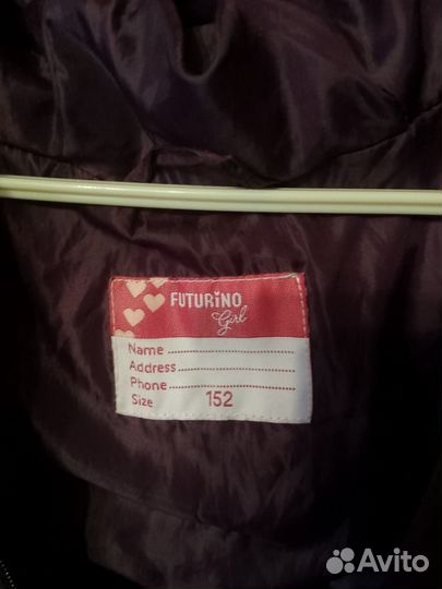 Куртка демисезонная для девочки