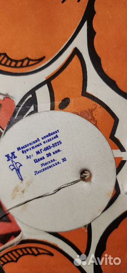 Бумажная гирлянда СССР