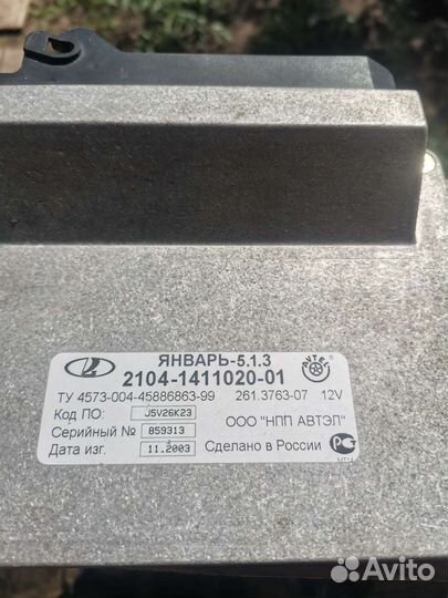 Эбу январь 5.1 и дмрв