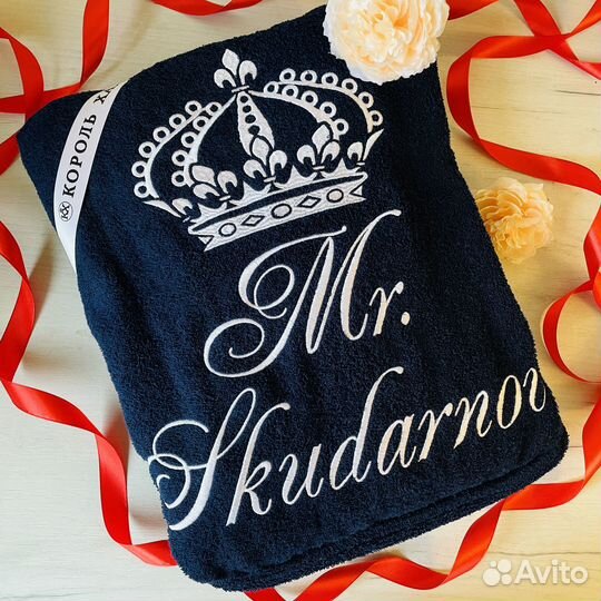 Мужской махровый халат с вышивкой на заказ