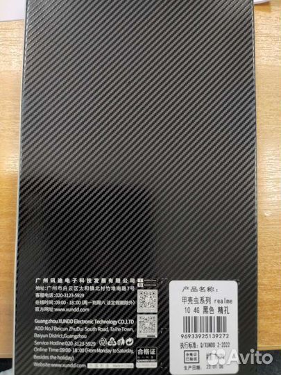 Чехол realme 10 4G