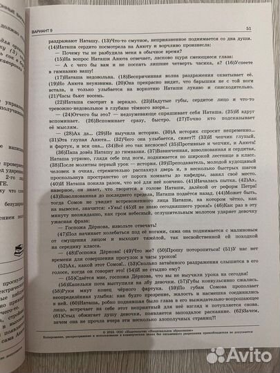 Сборники огэ