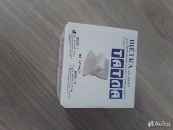 Магнитная щетка для мойки окон