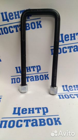 Стремянка рессоры для автомобиля avia