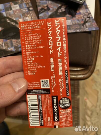 Pink Floyd – A Foot In The Door Japan CD