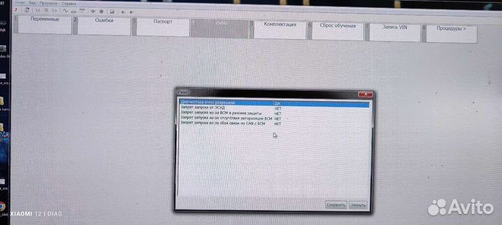 Continental EMS 3125 1.6 H4M Renault Nissan