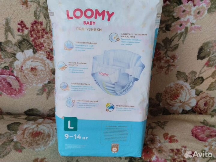 Подгузники loomy (L-9-14 кг)