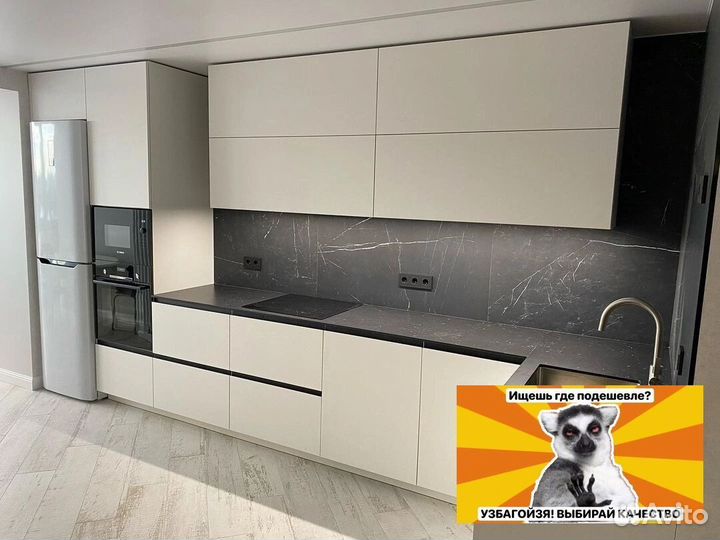 Кухня на заказ