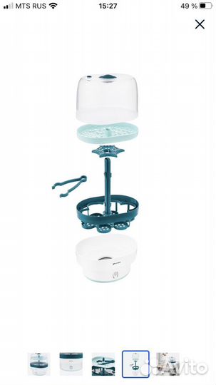 Стерилизатор для бутылочек