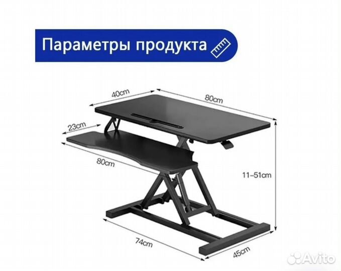 Компьютерный стол с подъемным механизмом