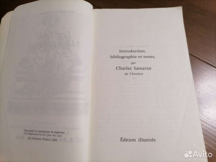 Три мушкетера, Дюма. На французском