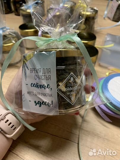 Подарки гостям