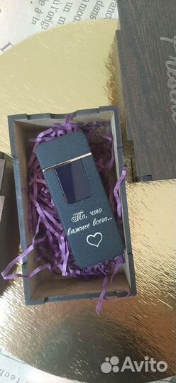 Зажигалка с лазерной гравировкой-подарок мужчине