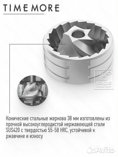 Ручная кофемолка Timemore Chestnut C2S белая (70TGD024AA002)