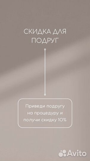 Шугаринг, восковая депиляция