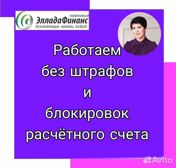 Бухгалтер для маркетплейсов