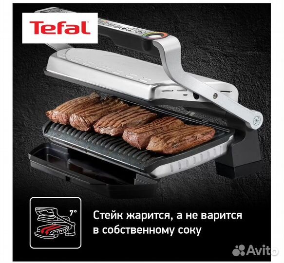 Электрогриль Tefal Optigrill+ XL GC722D34