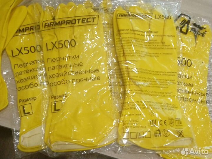 Перчатки латексные