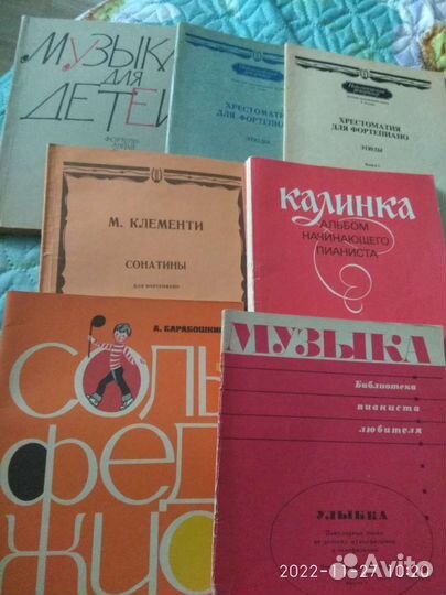 Ноты для фортепиано